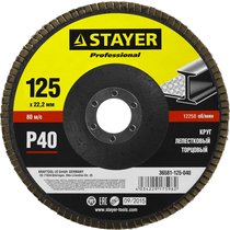 STAYER P40, 125х22.2 мм, круг шлифовальный лепестковый 36581-125-040