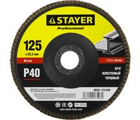 STAYER P40, 125х22.2 мм, круг шлифовальный лепестковый 36581-125-040