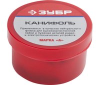 ЗУБР 20 г, нейтральный, канифоль для паяльных работ 55470-020
