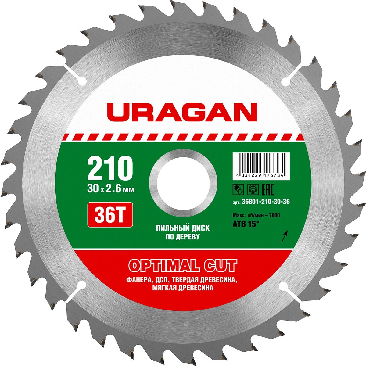 URAGAN ⌀ 210 x 30 мм, 36T, диск пильный по дереву 36801-210-30-36