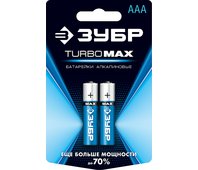 ЗУБР AAA, 2 шт., батарейка алкалиновая TURBO MAX 59203-2C