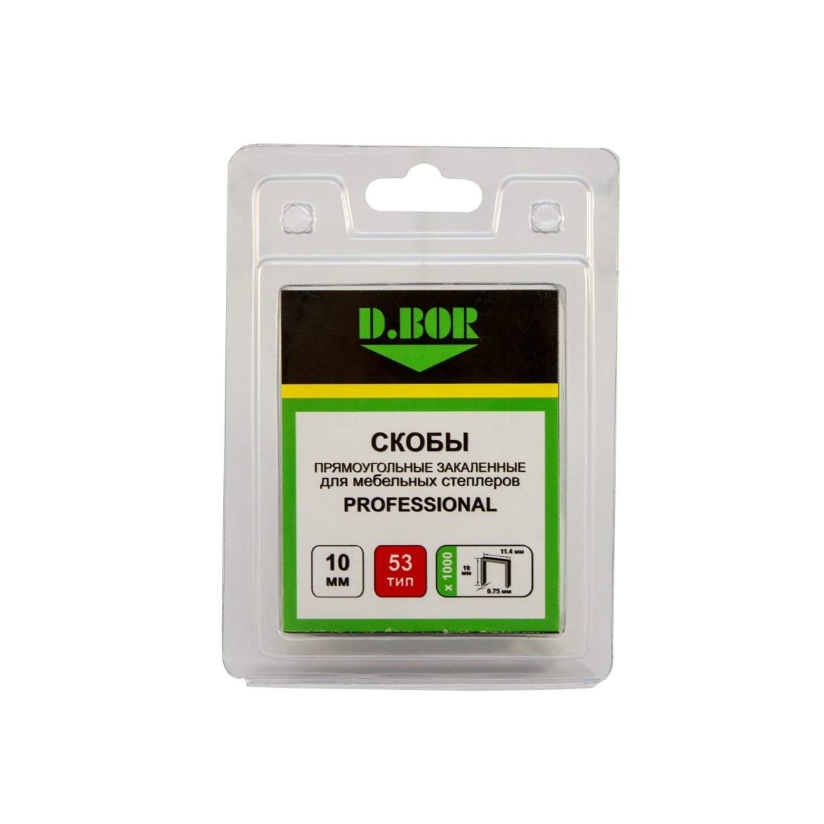 Скобы PROFESSIONAL, 53/10 (арт. D-P2-053-10-1000) (1000 шт.) "D.BOR"