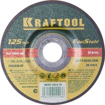 KRAFTOOL 125x0,75x22.23 мм, круг отрезной по нержавеющей стали для УШМ 36252-125-0.75