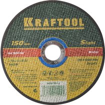 KRAFTOOL 150x1.6x22.23 мм, круг отрезной по металлу для УШМ 36250-150-1.6