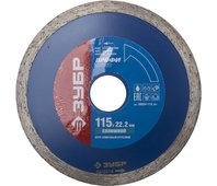 ЗУБР ⌀ 115х22.2 мм, алмазный, сплошной, круг отрезной для УШМ 36654-115_z01