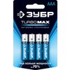 ЗУБР AAA, 4 шт., батарейка щелочная Turbo-MAX 59203-4C_z01