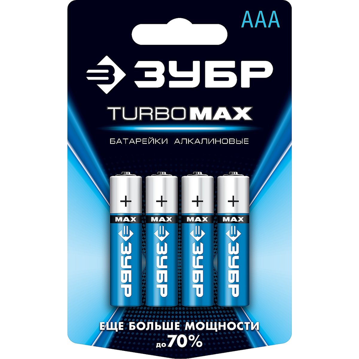 ЗУБР AAA, 4 шт., батарейка щелочная Turbo-MAX 59203-4C_z01