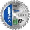 ЗУБР ⌀ 305 x 30 мм, 32T, диск пильный по дереву "Быстрый рез" 36901-305-30-32