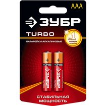 ЗУБР AAA, 2 шт., батарейка алкалиновая TURBO 59211-2C