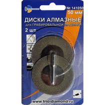 Полотно пильное погружное по древесине и пластику Hilberg Bi-M 68*40*18TPI HR8648