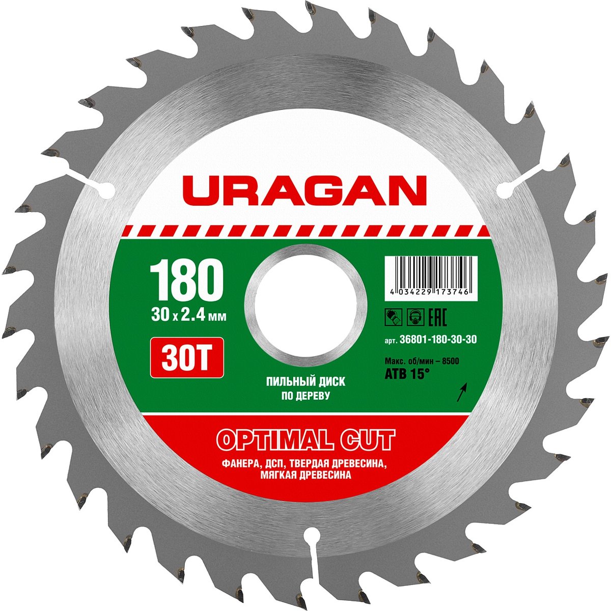 URAGAN ⌀ 180 x 30 мм, 30T, диск пильный по дереву 36801-180-30-30