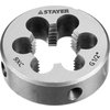 STAYER сталь 9ХС, для трубной резьбы G 1/2", плашка круглая ручная MaxCut 28029-1/2