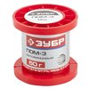 ЗУБР 50 г, ПОМ-3 (Sn97Cu3), специальный безсвинцовый, проволока, 1 мм, припой 55456-050-10