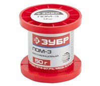 ЗУБР 50 г, ПОМ-3 (Sn97Cu3), специальный безсвинцовый, проволока, 1 мм, припой 55456-050-10