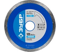 ЗУБР ⌀ 125х22.2 мм, алмазный, сплошной, круг отрезной для УШМ 36654-125_z01