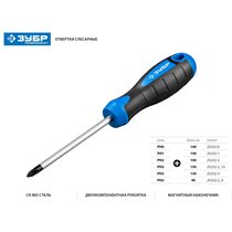 ЗУБР PH1х100 мм, отвертка 25232-1