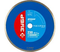ЗУБР ⌀ 230х22.2 мм, алмазный, сплошной, круг отрезной для УШМ 36654-230_z01