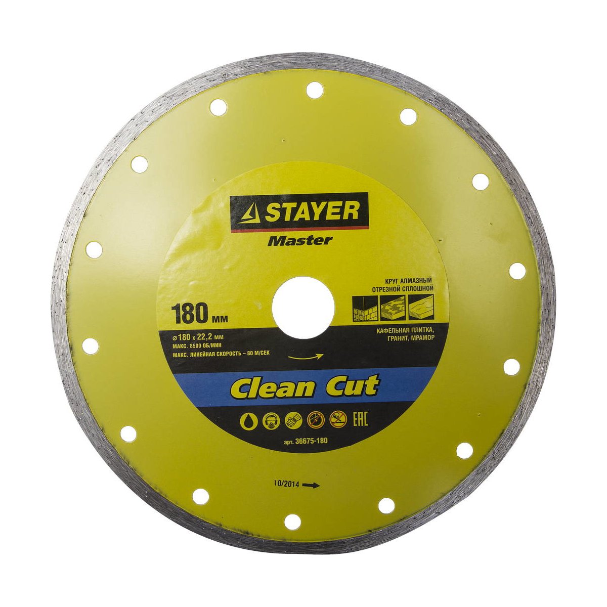 STAYER ⌀ 180х22.2 мм, алмазный, сплошной, круг отрезной для УШМ 36675-180