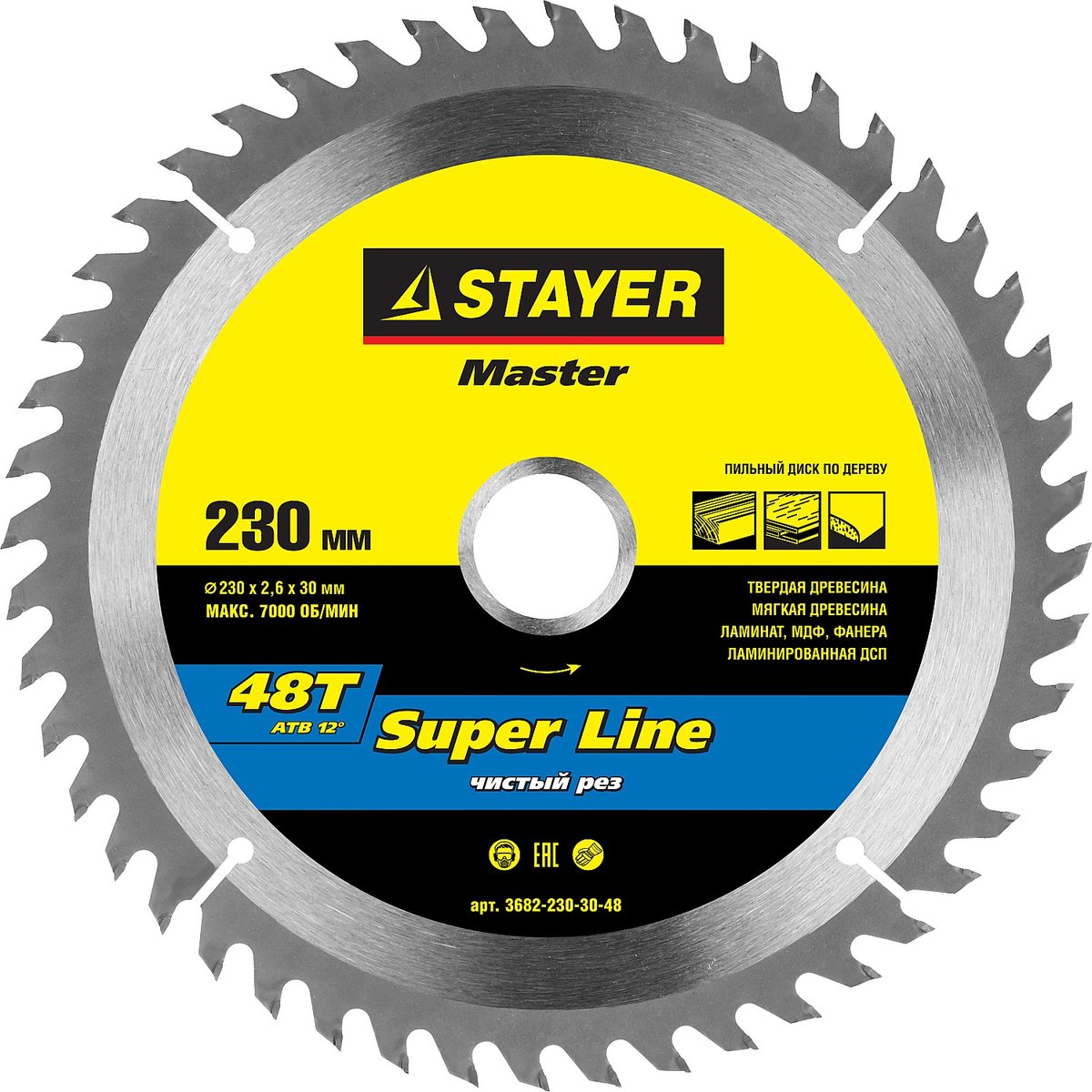 STAYER ⌀ 230 x 30 мм, 48T, диск пильный по дереву 3682-230-30-48