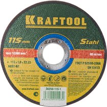 KRAFTOOL 115x1.0x22.23 мм, круг отрезной по металлу для УШМ 36250-115-1.0