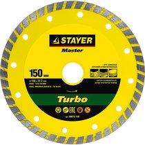 STAYER ⌀ 150х22.2 мм, алмазный, сегментированный, круг отрезной для УШМ 36673-150