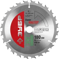 ЗУБР ⌀ 180 x 20 мм, 24T, диск пильный по дереву "Быстрый рез" 36910-180-20-24