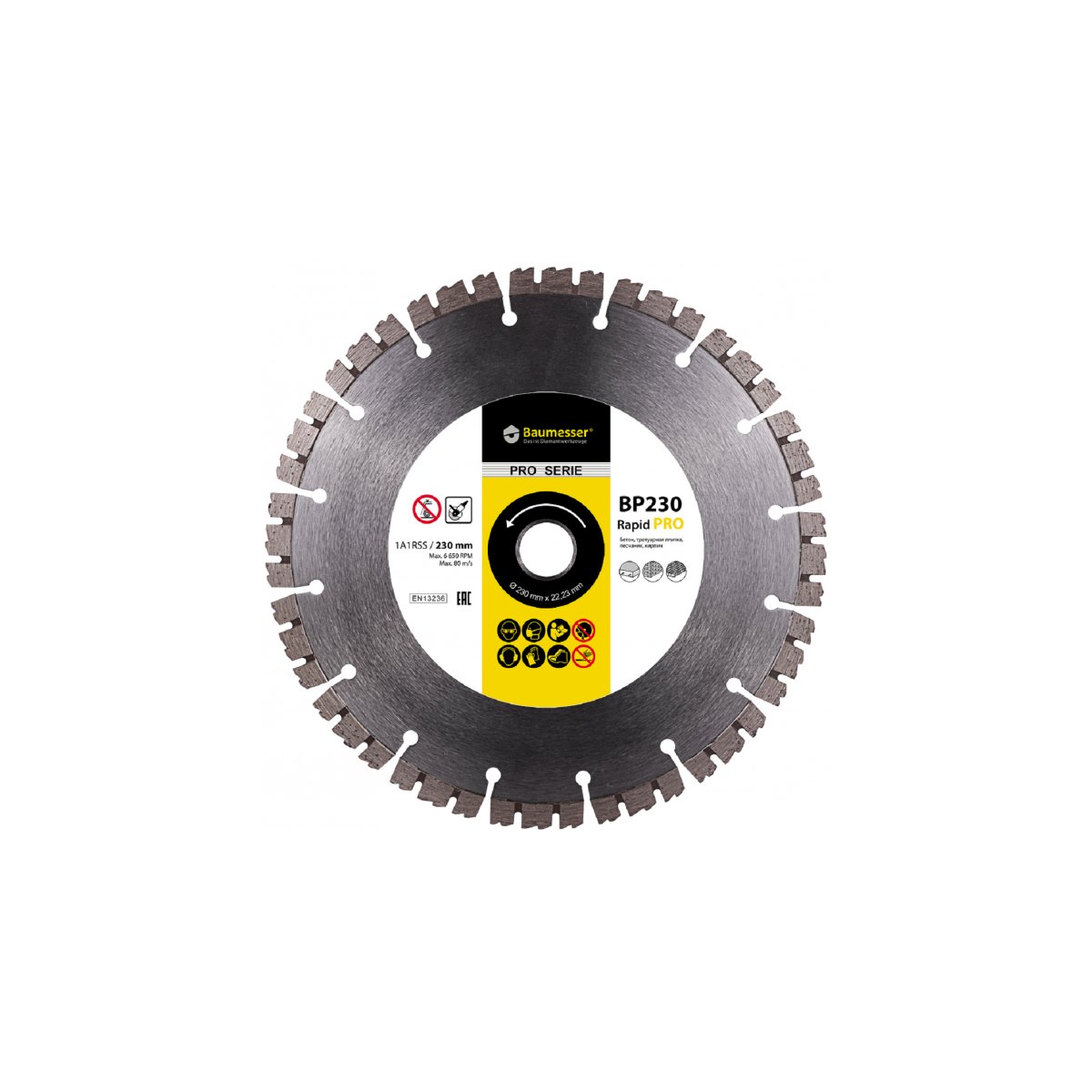 Диск алмазный   1A1RSS/C3-H 230x2,4/1,5x10x22,23-16 Baumesser Rapid PRO