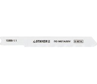 STAYER Bi-MetalI, по металлу (0,5-1,5 мм), US-хвост., шаг 1.1 мм, 50 мм, 2 шт., полотна для эл/лобзика 15999-1.1_z01