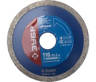 ЗУБР ⌀ 110х22.2 мм, алмазный, сплошной, круг отрезной для УШМ 36654-110_z01