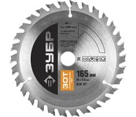 ЗУБР ⌀ 165 x 20 мм, 30T, диск пильный по дереву 36851-165-20-30 Профессионал