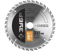 ЗУБР ⌀ 235 x 30 мм, 36T, диск пильный по дереву 36851-235-30-36 Профессионал