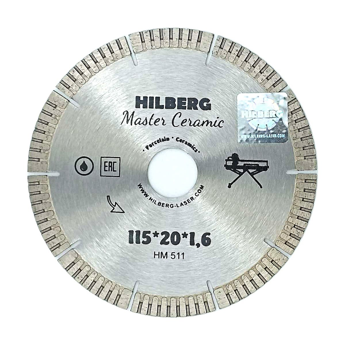 Диск алмазный отрезной 115*20 Hilberg Master Сeramic HM511