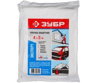 ЗУБР 4 х 5 м, 50 мкм, пленка защитная 12259-50-05