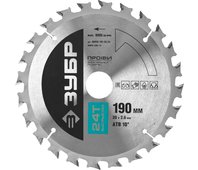 ЗУБР ⌀ 190 x 30 мм, 24T, диск пильный по дереву 36850-190-30-24 Профессионал