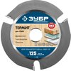 ЗУБР 125х22,2мм, 3Т, диск пильный для УШМ 36857-125