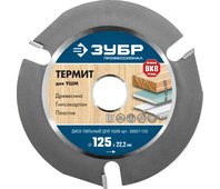 ЗУБР 125х22,2мм, 3Т, диск пильный для УШМ 36857-125
