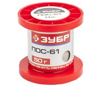 ЗУБР 50 г, ПОС 61, проволока, 0,8 мм, припой 55450-050-08