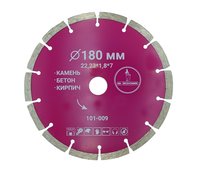 Диск алмазный сегментный отрезной 180*22,23мм Mr. ЭКОНОМИК, 101-009