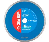 ЗУБР ⌀ 180х22.2 мм, алмазный, сплошной, круг отрезной для УШМ 36654-180_z01