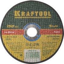 KRAFTOOL 150x2.5x22.23 мм, круг отрезной по металлу для УШМ 36250-150-2.5