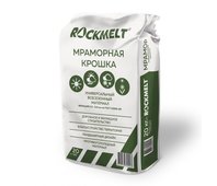 Противогололедное средство Rockmelt Mramor Мраморная крошка