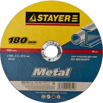 STAYER 180х2.5 мм, круг отрезной абразивный по металлу для УШМ MASTER 36220-180-2.5_z01