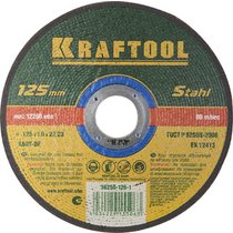 KRAFTOOL 125x1.0x22.23 мм, круг отрезной по металлу для УШМ 36250-125-1.0