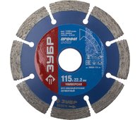 ЗУБР ⌀ 115х22.2 мм, алмазный, сегментный, круг отрезной для УШМ 36650-115_z01