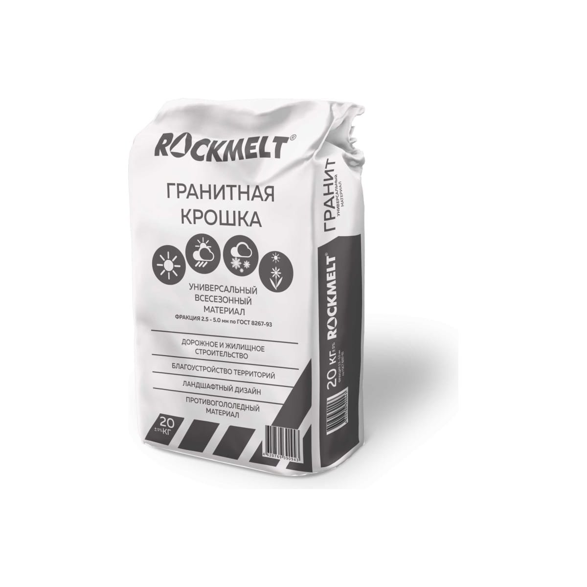 Противогололедное средство Rockmelt Granit Гранитная крошка