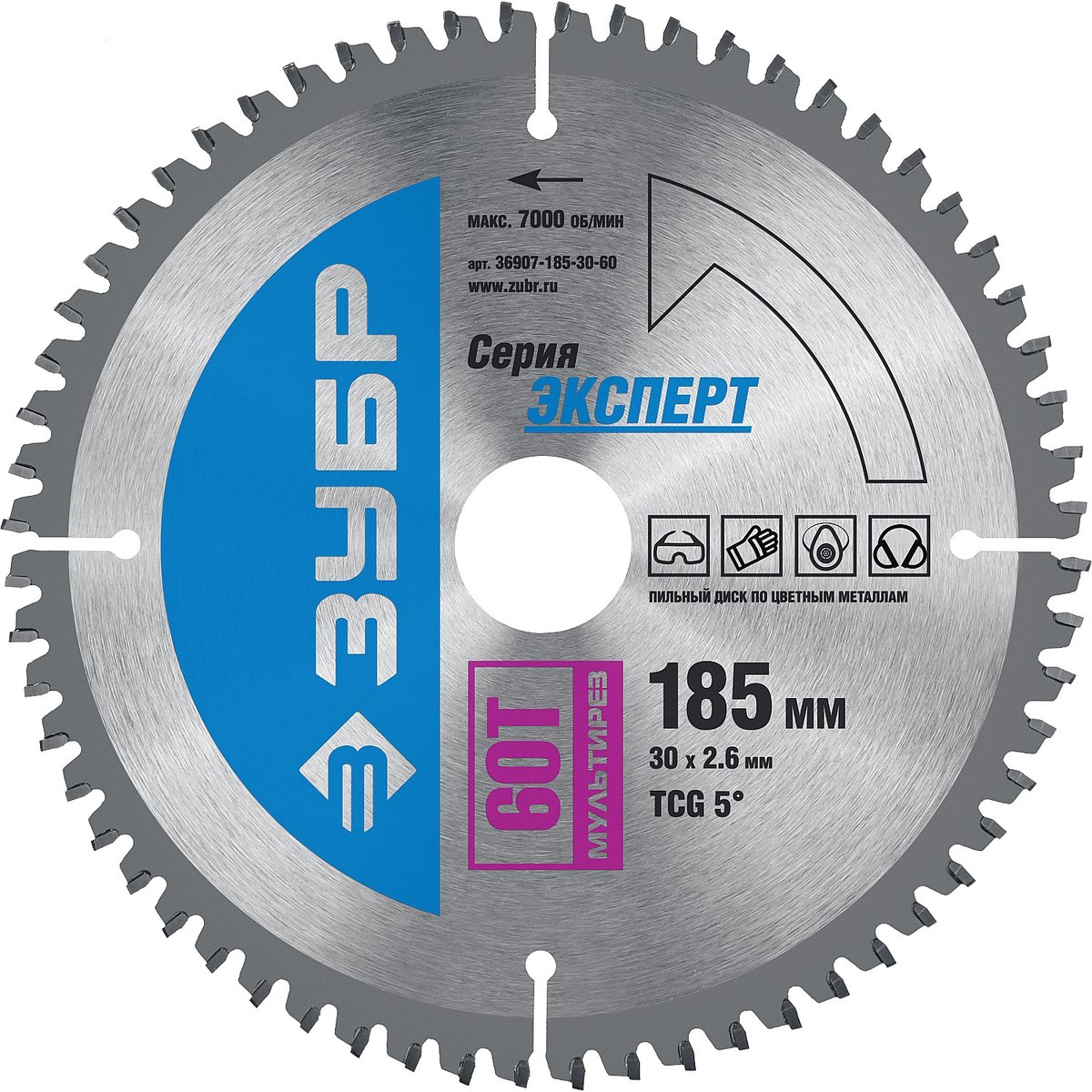 ЗУБР ⌀ 185 х ⌀ 30 мм, 60T, диск пильный по алюминию, ламинату 36907-185-30-60