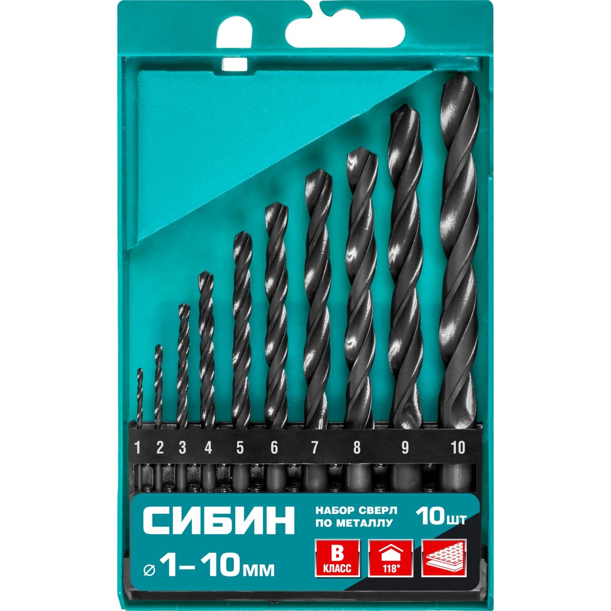 СИБИН 10 шт. (O 1-10 мм), класс В, набор сверл по металлу 29610-H10