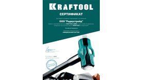 Kraftool