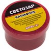 СВЕТОЗАР 20 г, нейтральный, канифоль для паяльных работ 55326-020