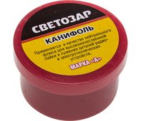 СВЕТОЗАР 20 г, нейтральный, канифоль для паяльных работ 55326-020